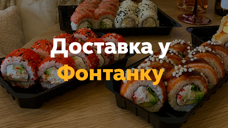 https://i.budusushi.ua/uploads/news/6465231.jpg