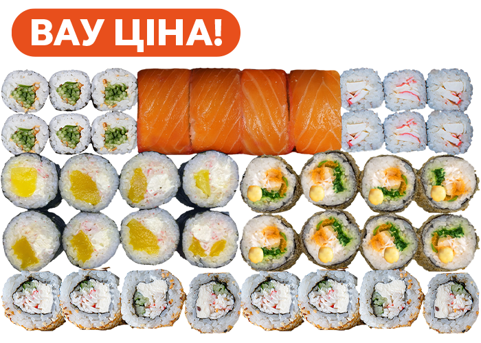Святковий Мікс 1кг суші сет заказать суши Одеса Budusushi Святковий Мікс 1кг суші сет заказать суши