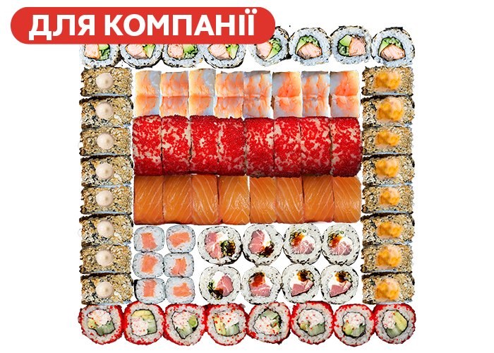 Святковий 1,9 кг заказать суши