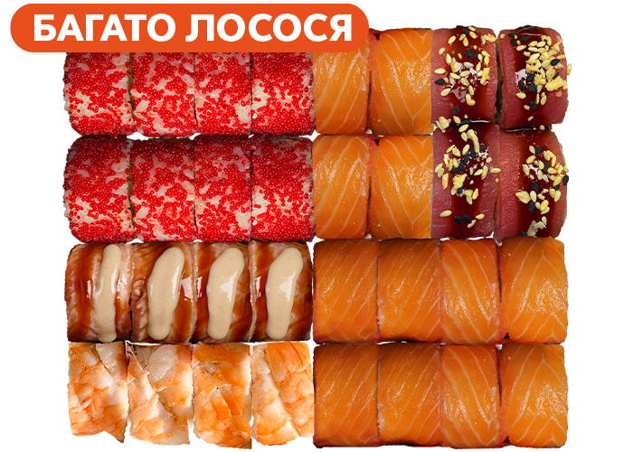 Моя половинка заказать суши Одеса Budusushi Моя половинка заказать суши
