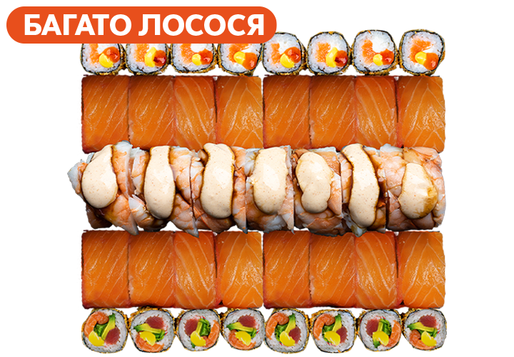 Авторський заказать суши