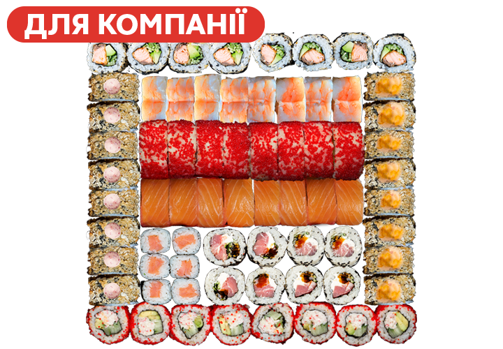 Праздничный 1,9 кг заказать суши