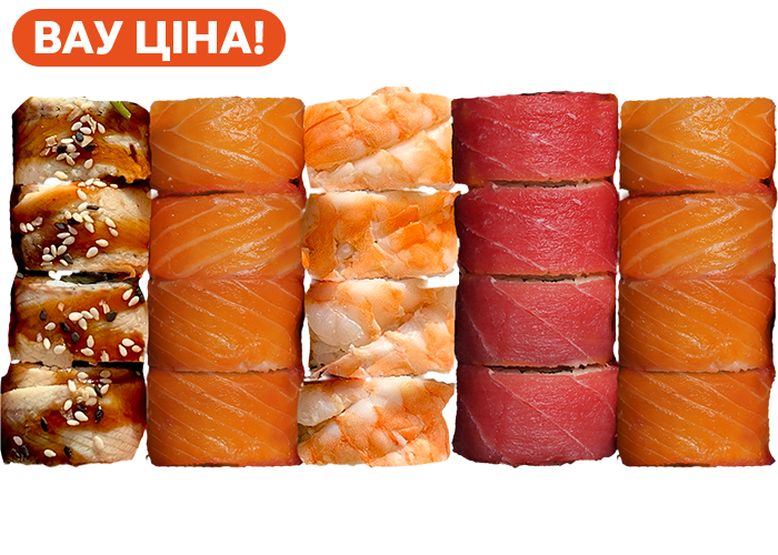 Базовий мінімум заказать суши