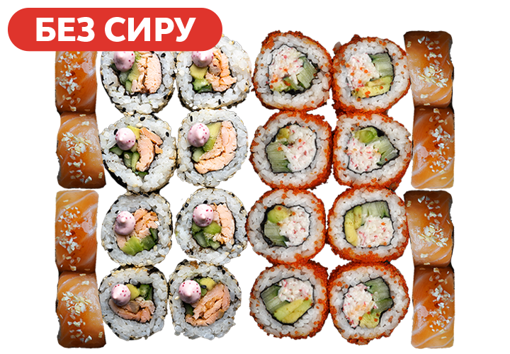 Калифорния суши сет заказать суши
