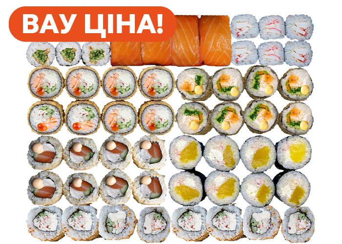 Лосось Плюс 1,4кг заказать суши Одесса Budusushi Лосось Плюс 1,4кг заказать суши