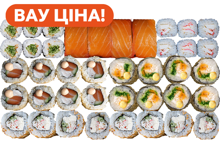 Лосось Плюс 1кг заказать суши Одесса Budusushi Лосось Плюс 1кг заказать суши