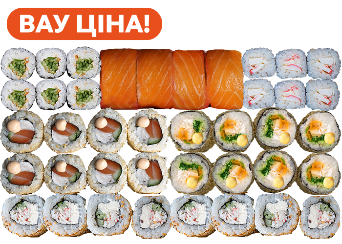 Філа Драйв 1кг суші сет заказать суши Одеса Budusushi Філа Драйв 1кг суші сет заказать суши